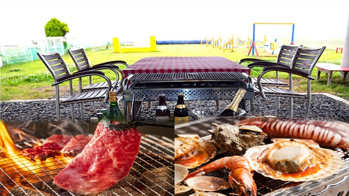 絶景湖畔宿 １泊夕食付【厳選牛豚・海鮮BBQ・朝食無しプラン】 